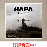 ｢Tuahine」HAPA