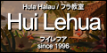 Hui Lehua